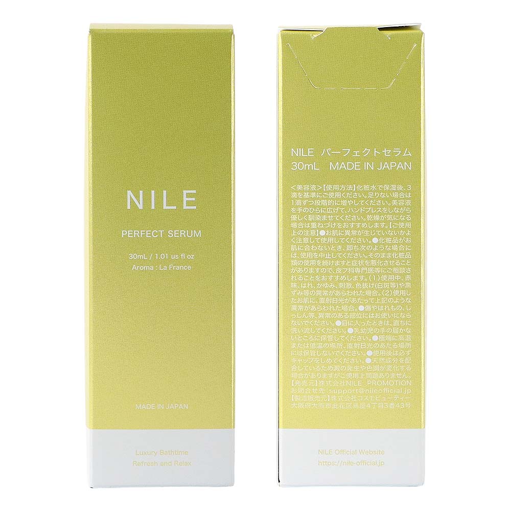 楽天市場】NILE パーフェクトセラム 美容液 30ml レチノール
