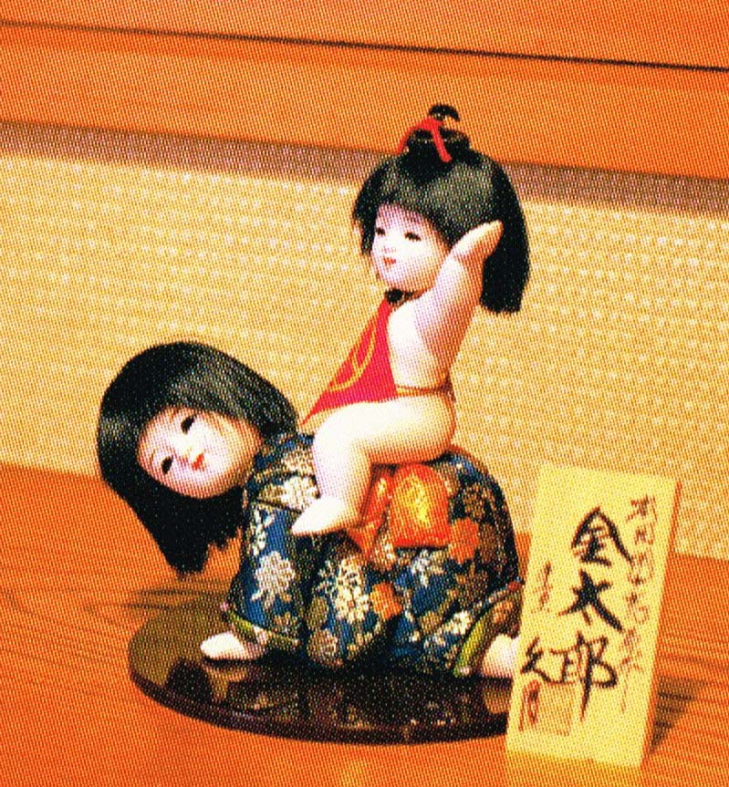 楽天市場】送料無料 久月監製 杉田明十志原作 木目込五月人形 【金太郎