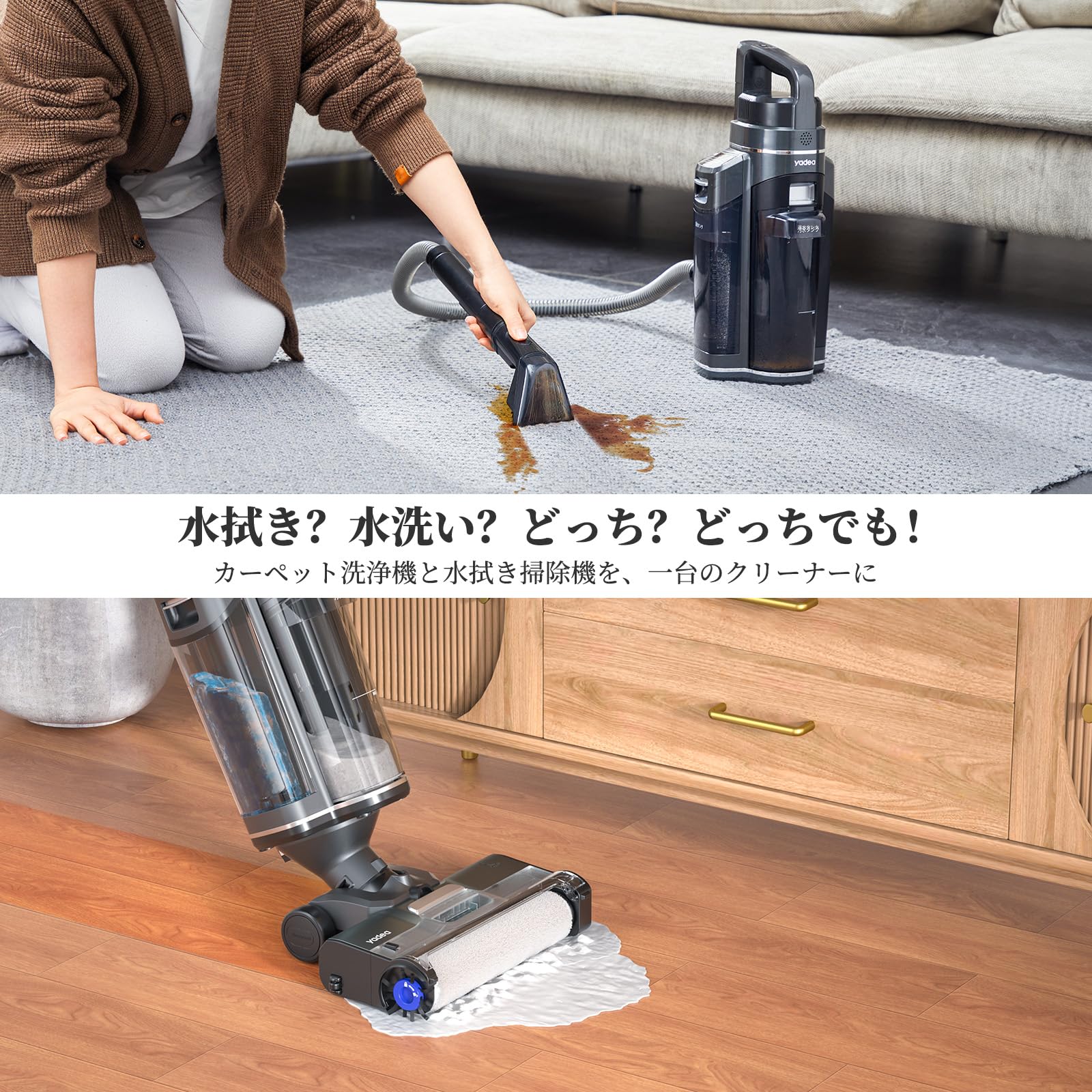 楽天市場】【水拭き×乾拭き×吸引】2024新登場 Yadea ShineMax 2in1