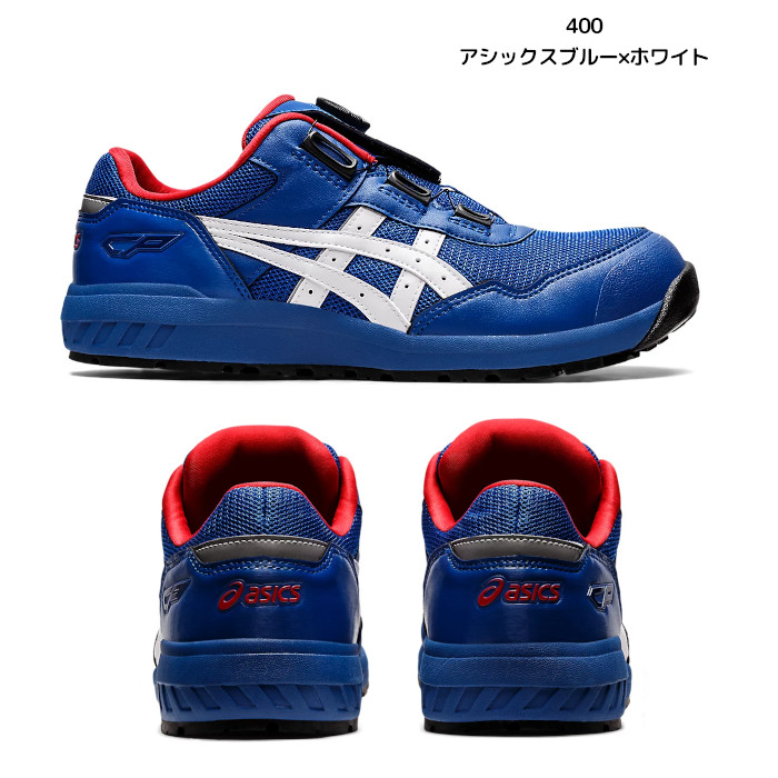 楽天市場】＼23日迄！3％OFFクーポン＆P2倍／アシックス asics boa