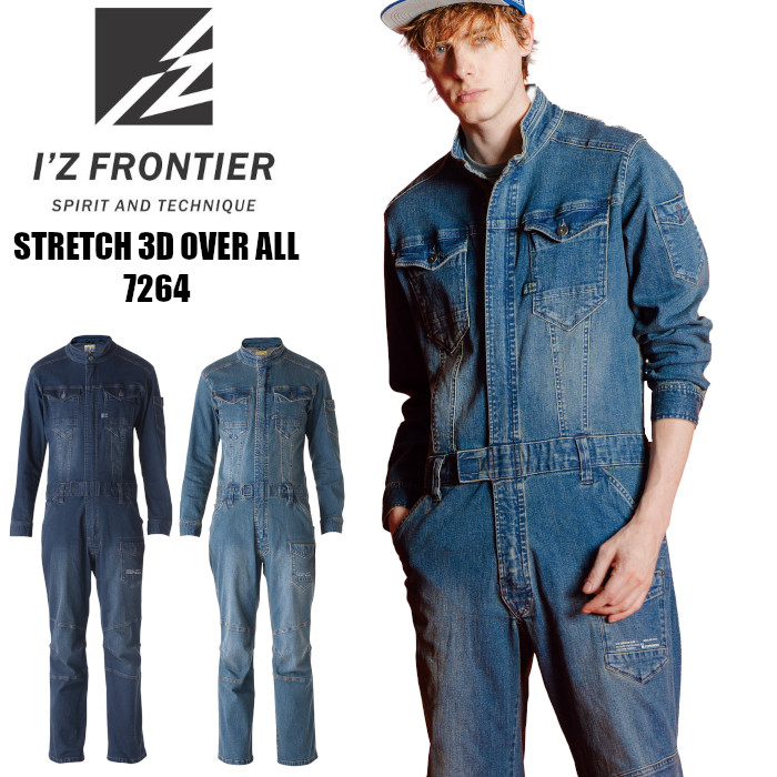 楽天市場】アイズフロンティア つなぎ メンズ オーバーオール デニム