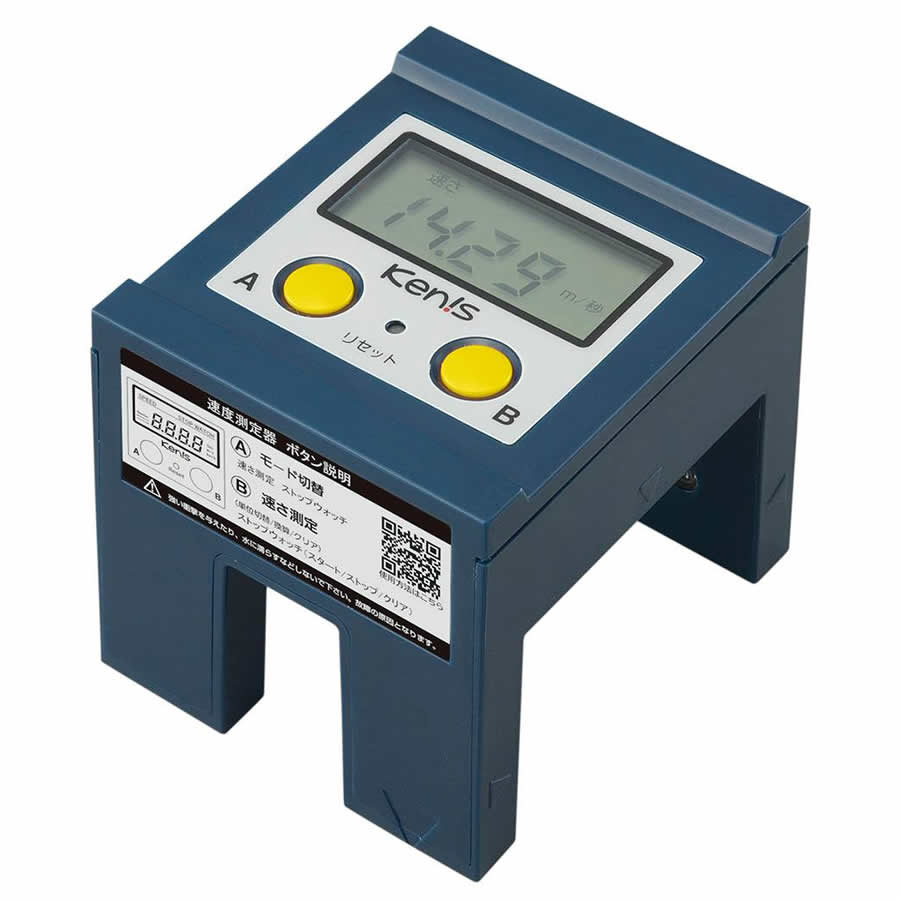 楽天市場】速度測定器 KA-NII ケニス KA2【転売不可商品】 : SUZUMORI