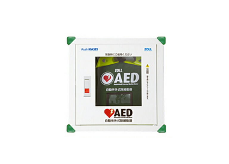 楽天市場】AED収納ボックス 旭化成 ZOOL ゾール AED Plus専用 【壁掛け