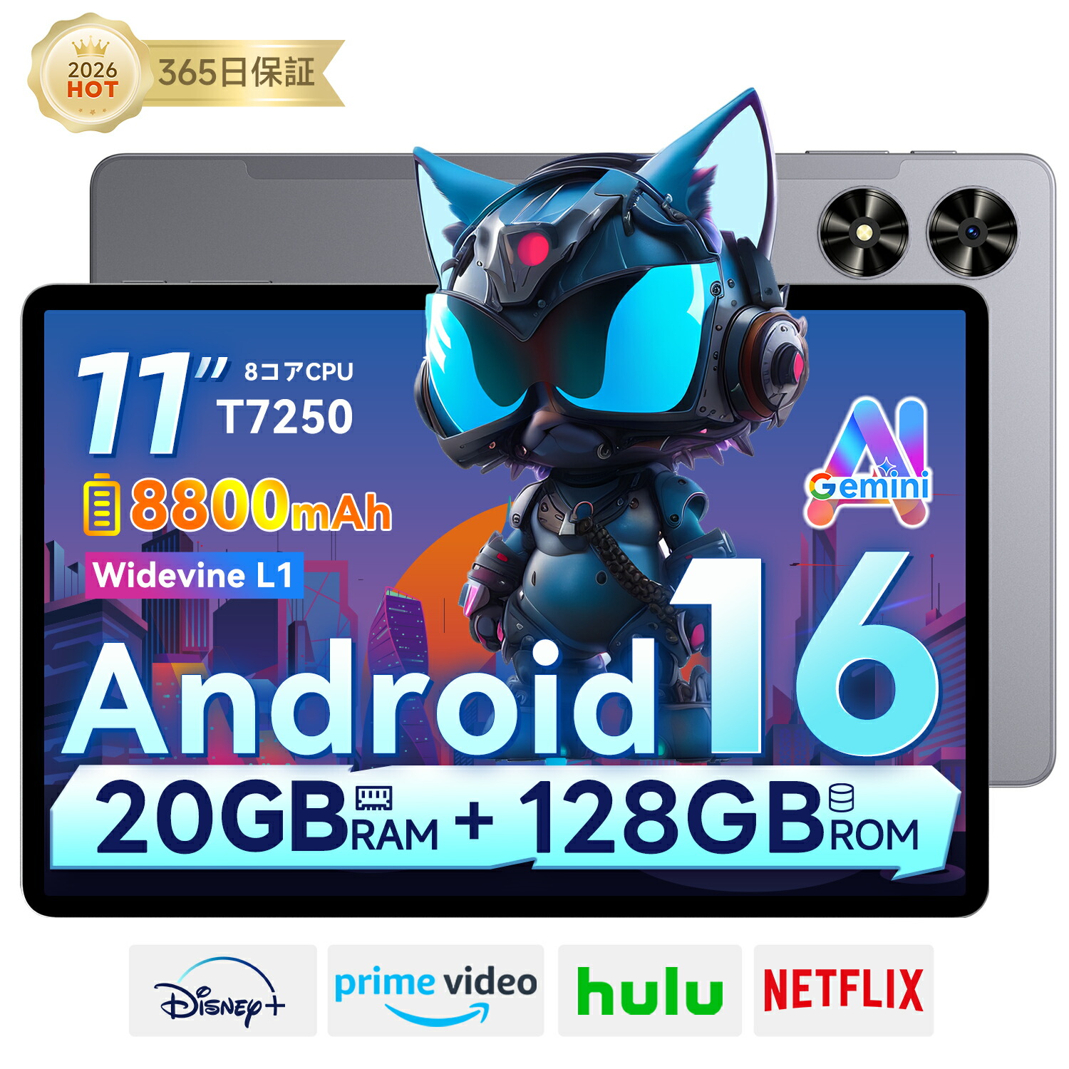 タブレットPC svitoo タブレット」の人気商品一覧 | 安い商品を通販