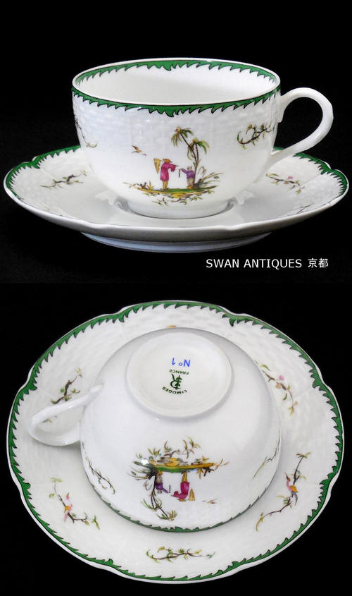 楽天市場】リモージュ Limoges レイノー Raynaud シ・キオン カップ