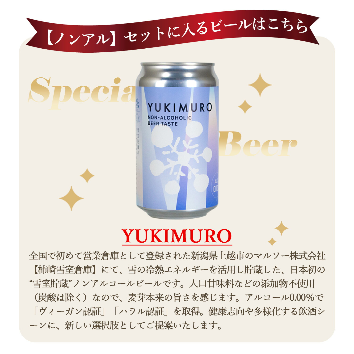 楽天市場】【ポイント10倍】 世界一 金賞受賞 クラフトビール ビール