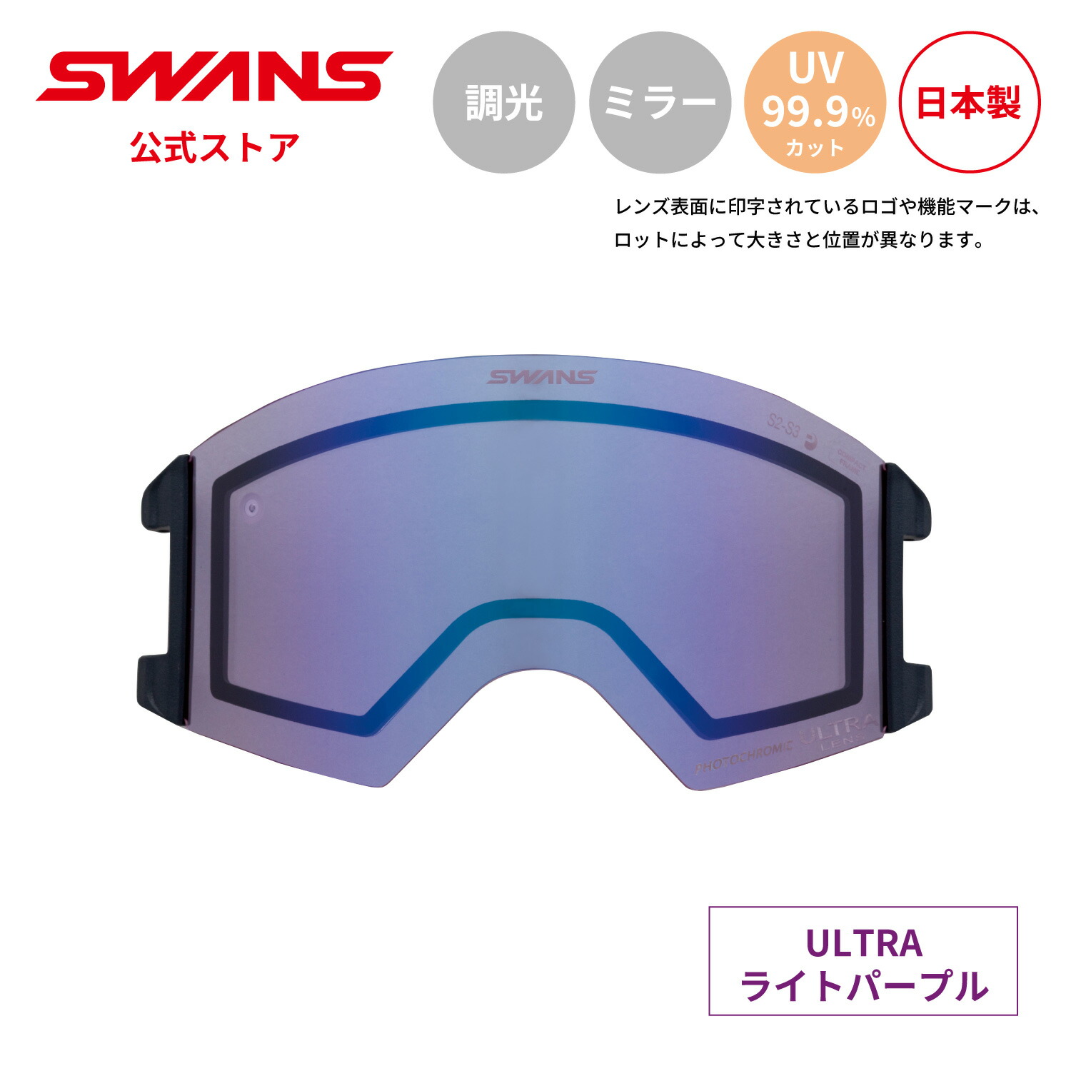 スワンズ outback」の人気商品一覧 | 安い商品を通販サイトから探す