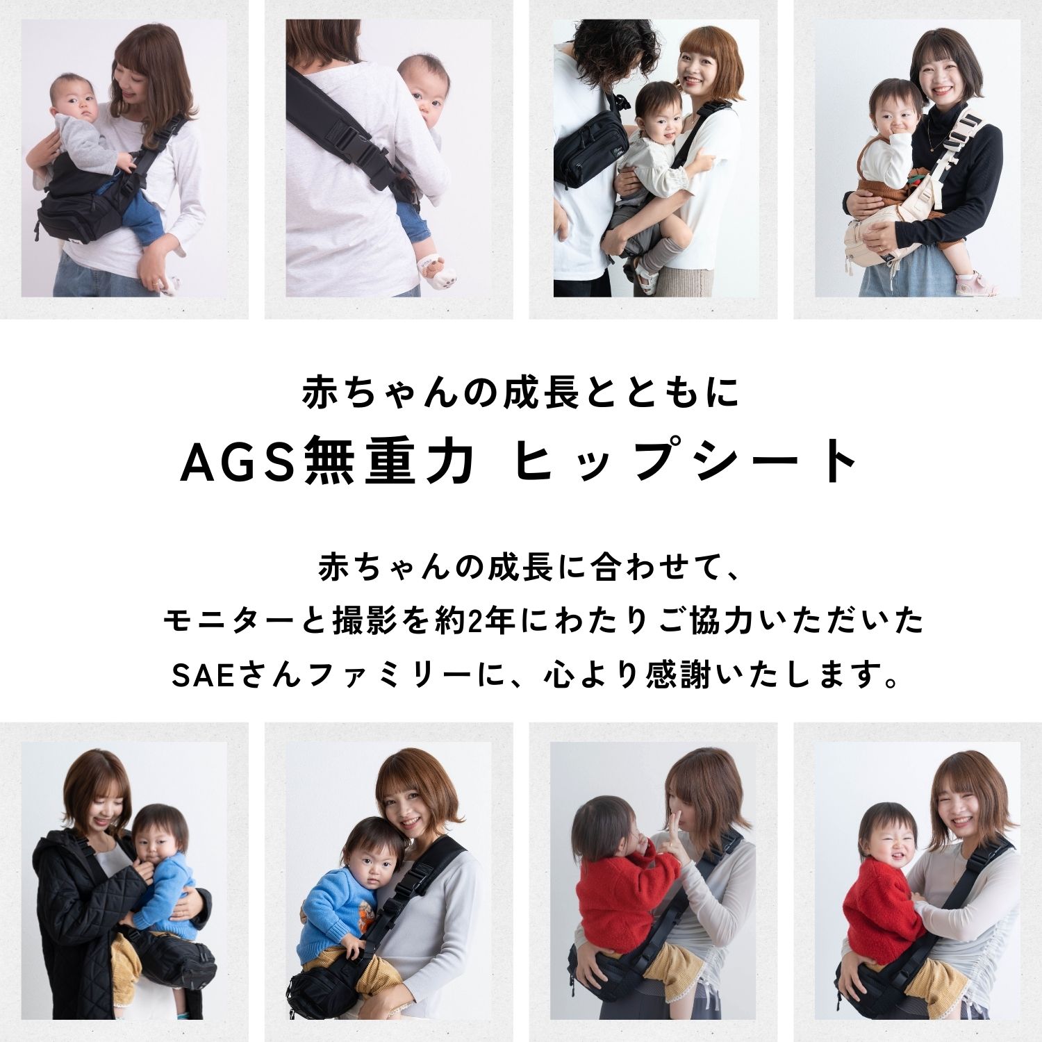 楽天市場】ヒップシート ショルダーバッグ 抱っこ紐 無重力 AGS 20kg