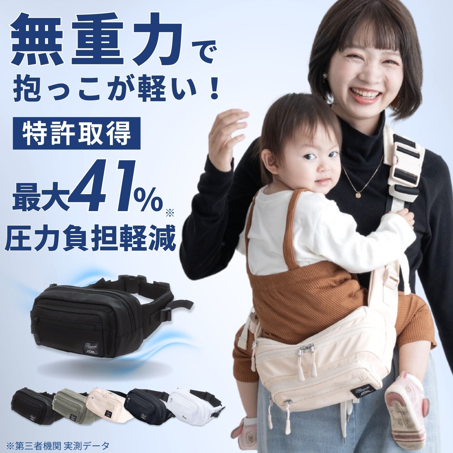 楽天市場】ヒップシート ショルダーバッグ 抱っこ紐 無重力 AGS 20kg