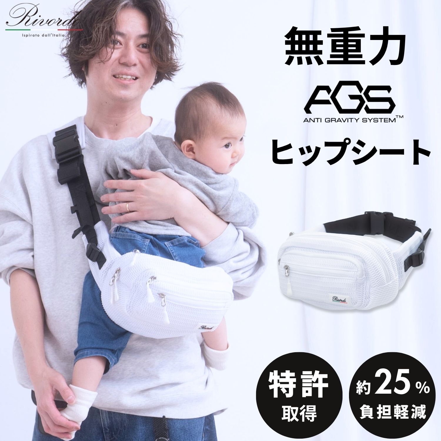 楽天市場】ヒップシート ショルダーバッグ 抱っこ紐 無重力 AGS 20kg