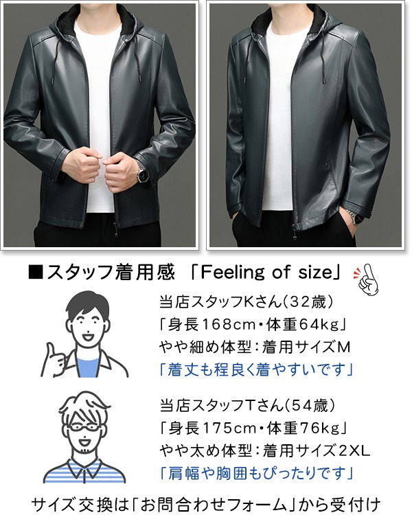 楽天市場】レザージャケット メンズ ジャケット 高品質 PUレザー 春 秋