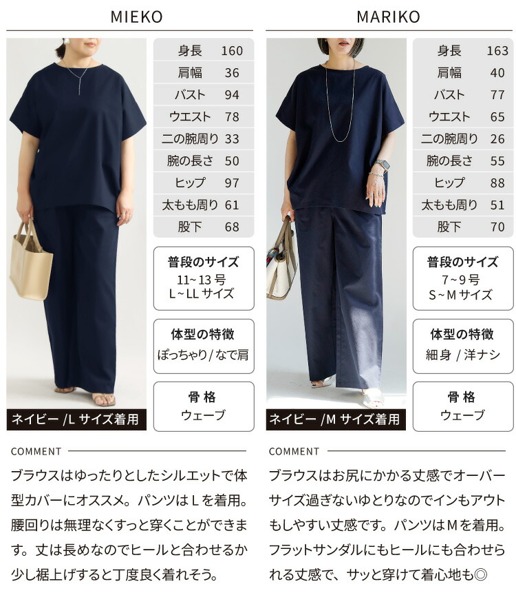 楽天市場】セットアップ ボトムス ワイドパンツ ロング丈パンツ ロング