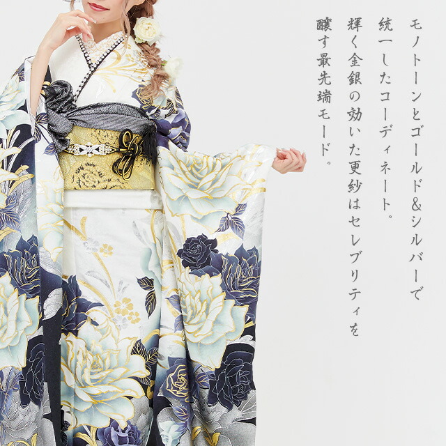 楽天市場】【2027年 成人式 1月 受付中】振袖 お買上 30点 フルセット