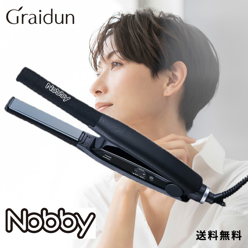 楽天市場】Nobbyシリーズ ヘアアイロン 『 ノビー アレンジヘア