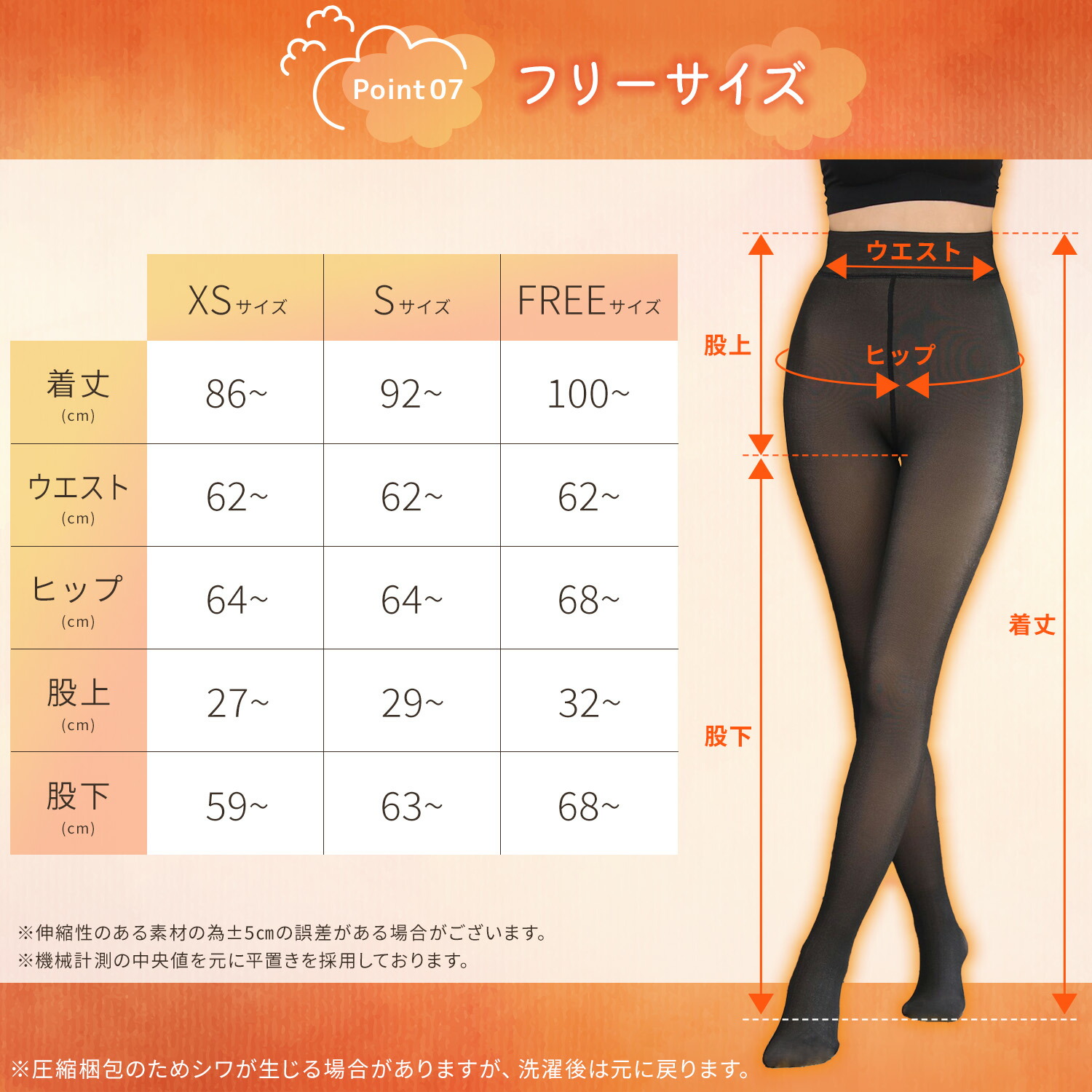 楽天市場】＼期間限定価格／つま先まで 裏起毛 フェイクタイツ 裏起毛