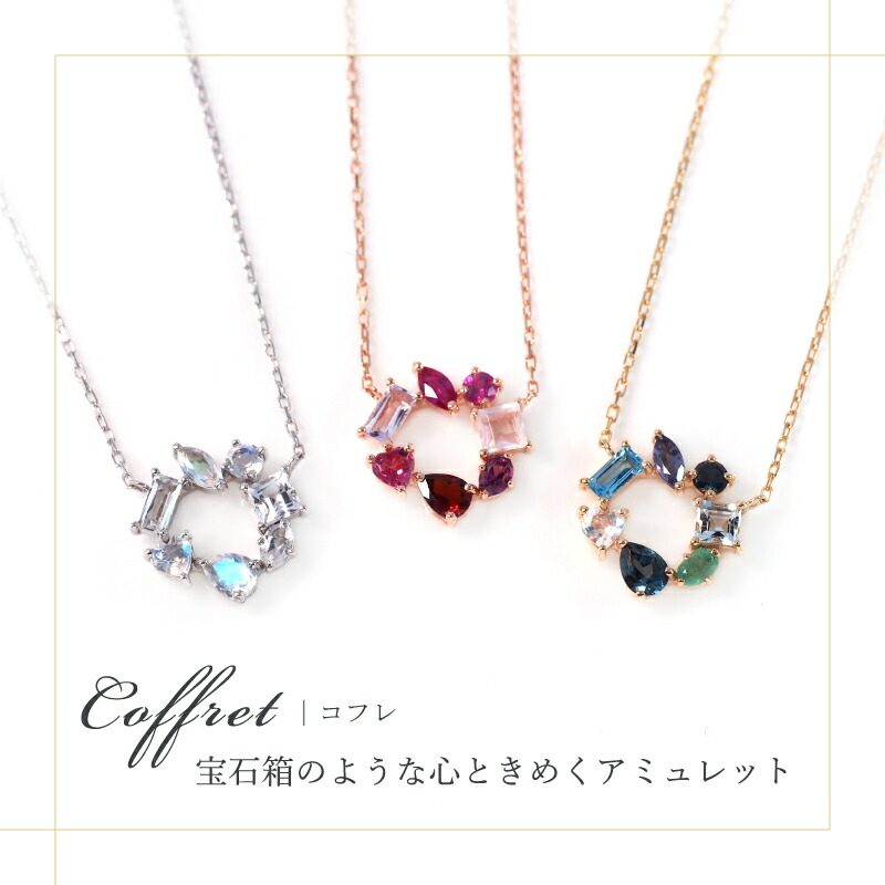 楽天市場】＼4,000円OFFクーポン3/1〜／ アミュレット サークル