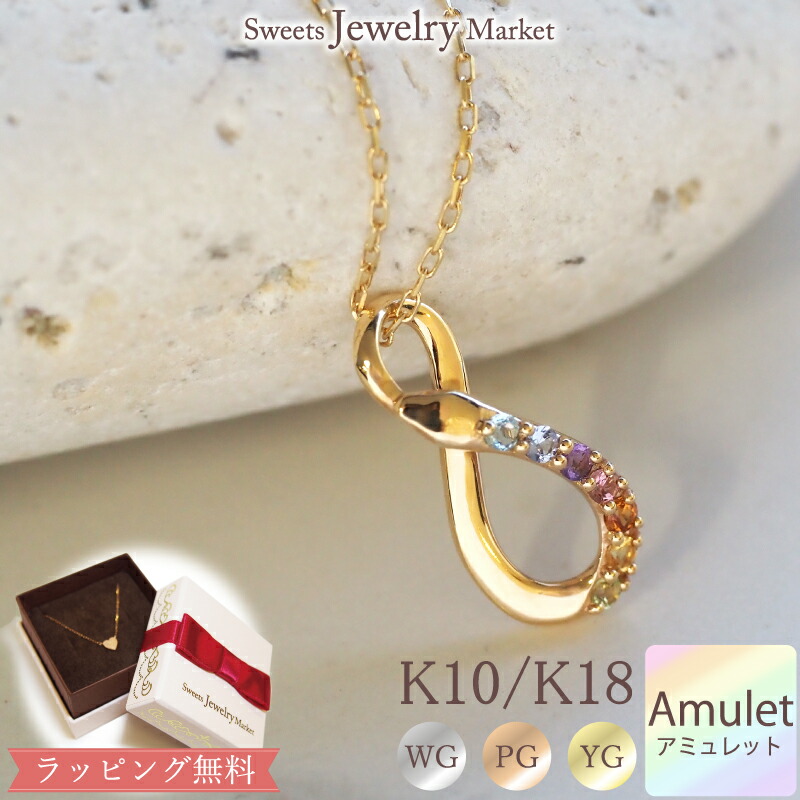 楽天市場】＼2,000円OFFクーポン3/1〜／ 蛇 アミュレット