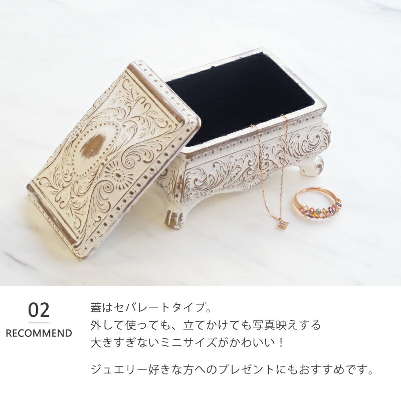 楽天市場】ジュエリーボックス アクセサリーボックス アンティーク