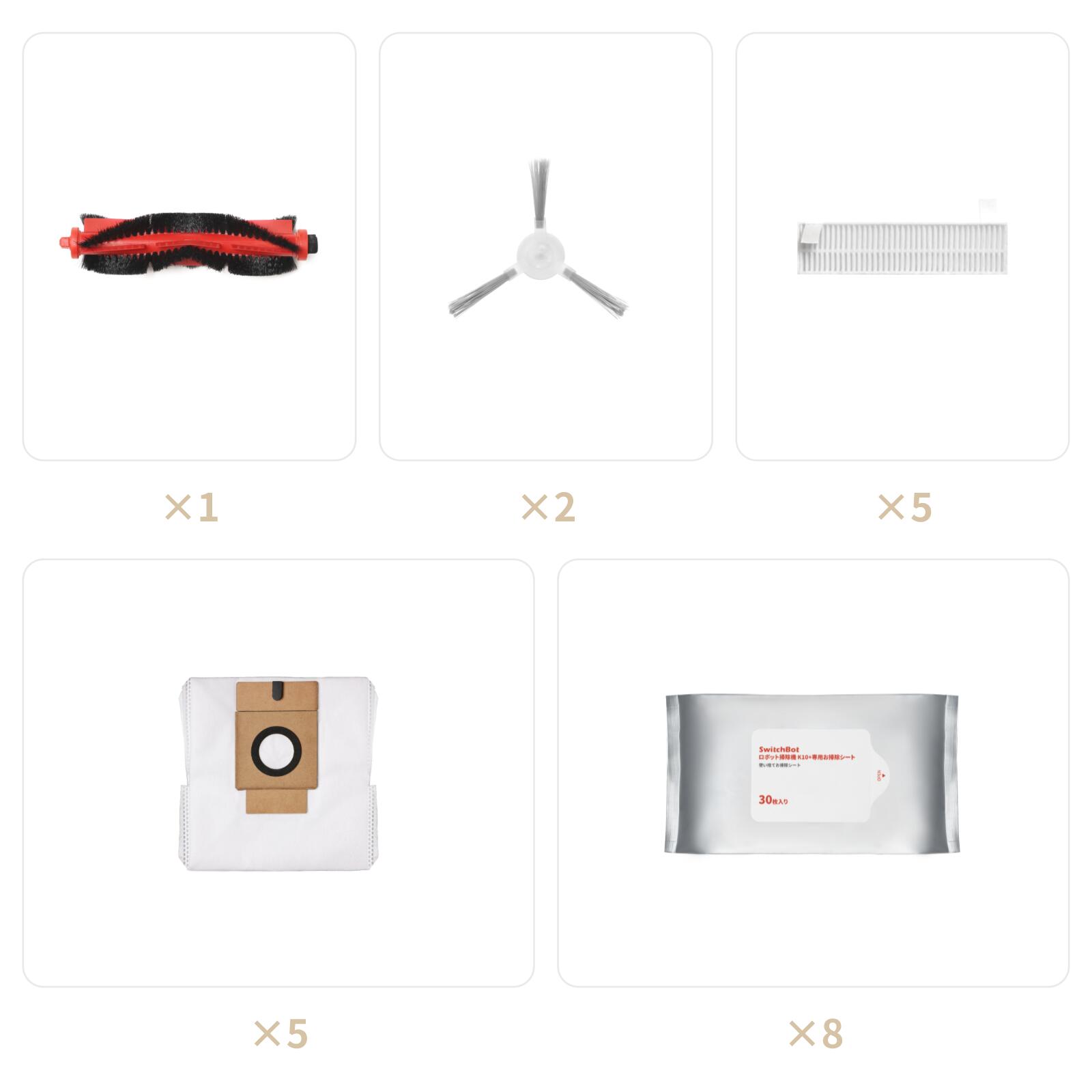 楽天市場】【K10＋専用消耗品】SwitchBot ロボット掃除機K10 専用