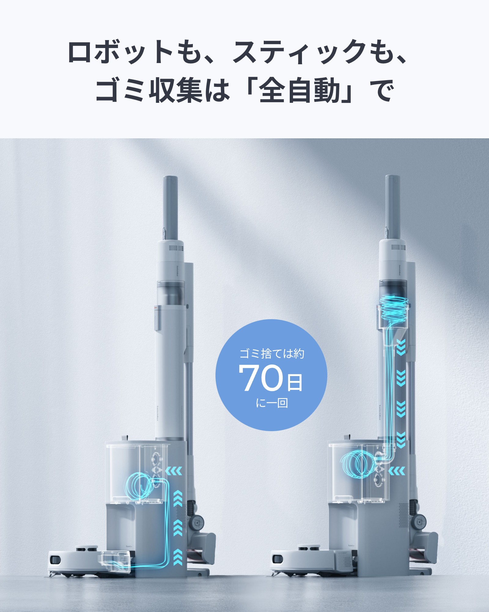 楽天市場】SwitchBot ロボット掃除機 K10+ProCombo お掃除ロボット