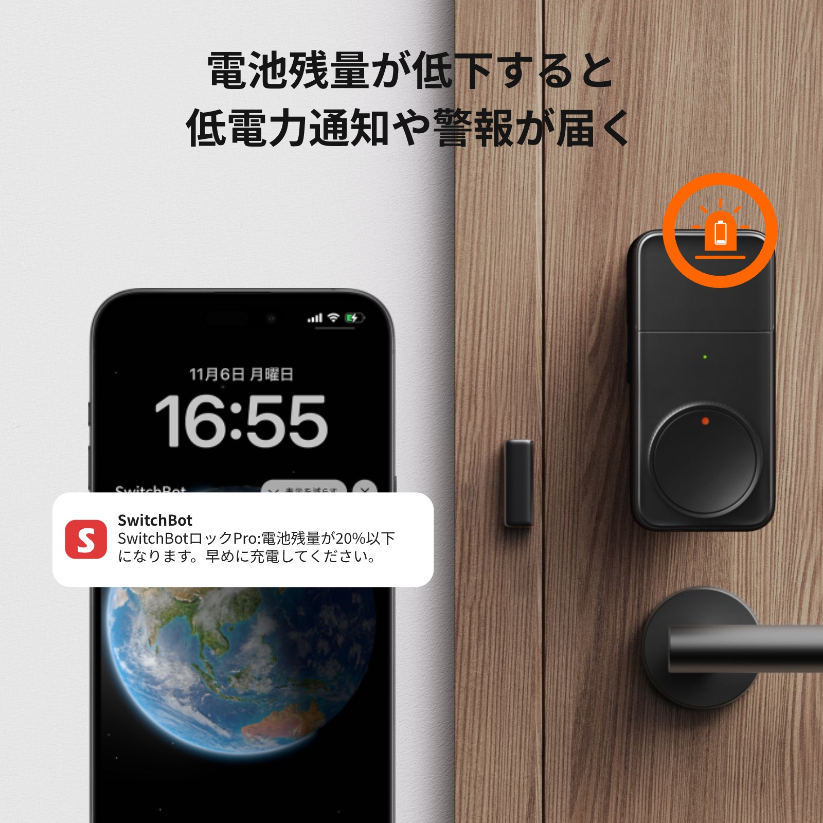 楽天市場】【300万ポイント抽選&限定価格！】【遠隔ドア解錠セット