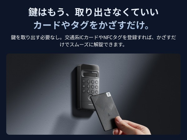 楽天市場】【プレゼント300万ポイント抽選】SwitchBot ドアロックUltra