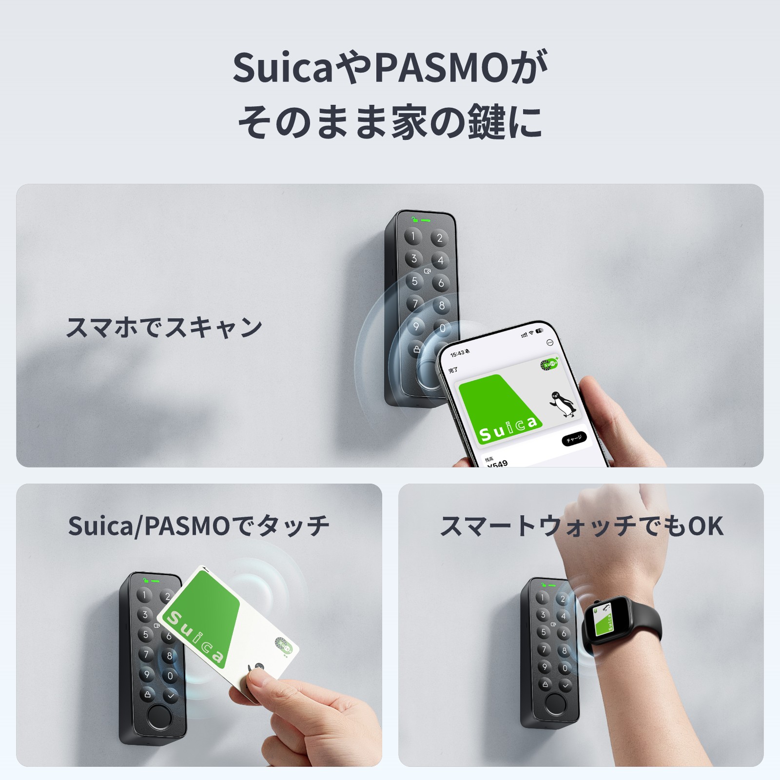 楽天市場】【遠隔ドア解錠セット】 ロック スマートロック ドアロック