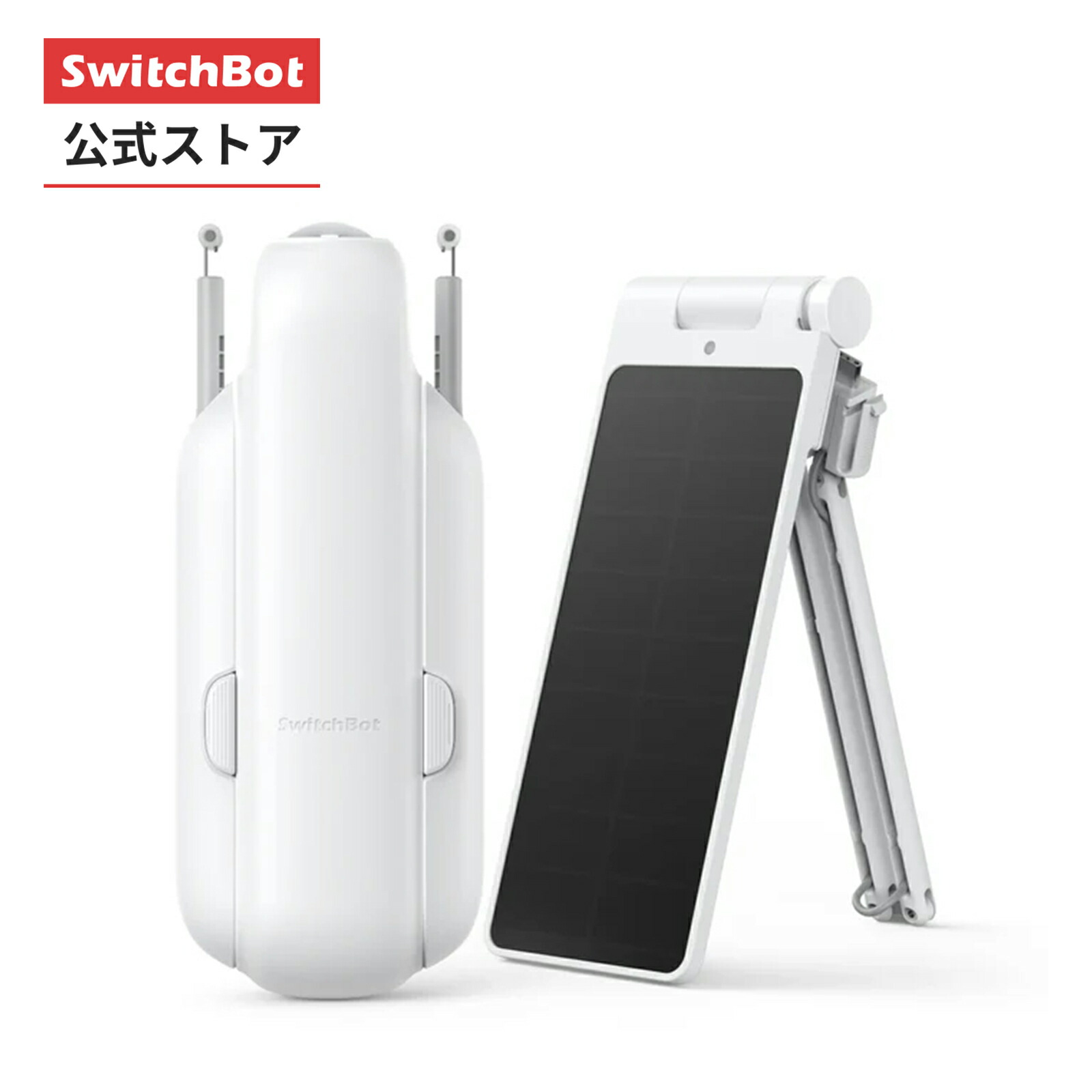 楽天市場】【太陽光発電カーテンセット】SwitchBot カーテン カーテン3