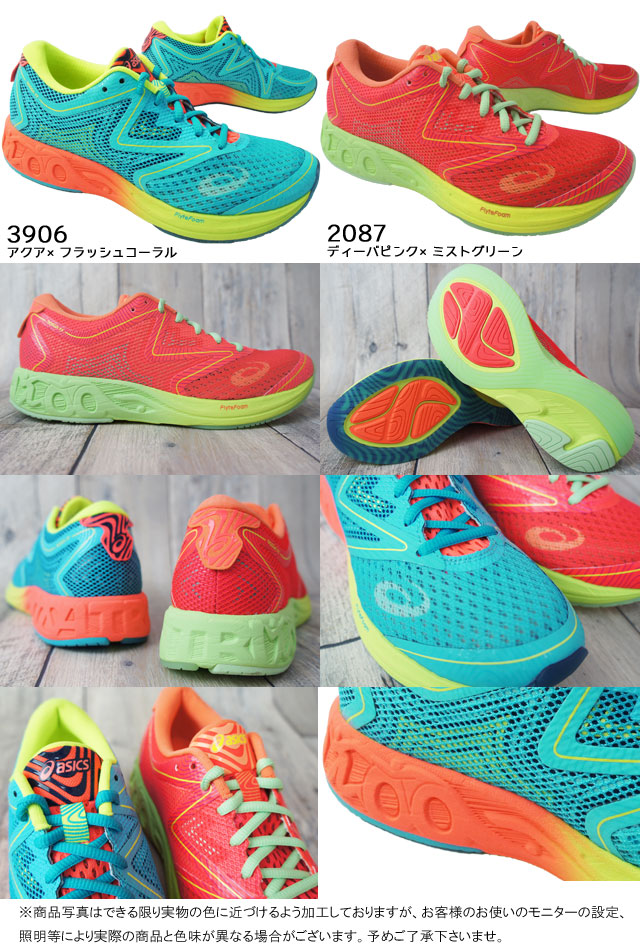 楽天市場】アシックス ランニングシューズ レディース スニーカー