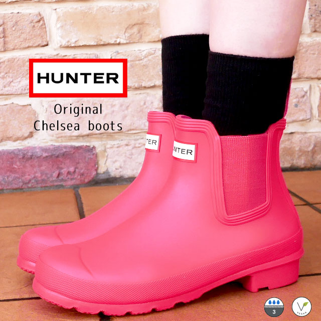 楽天市場】＼最大10%クーポン有／ハンター Hレインブーツ レディース