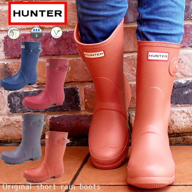 楽天市場】ハンター HUNTER レインブーツ レディース 長靴 オリジナル