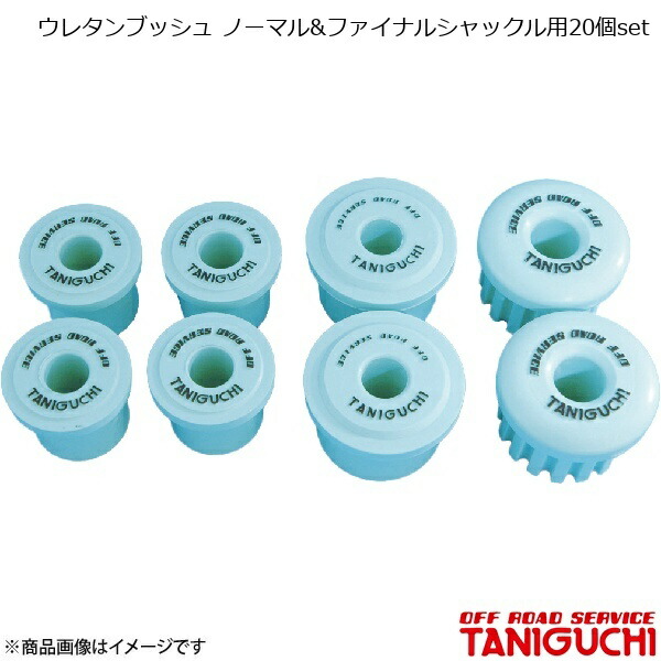 ジムニー ja11 シャックル」の人気商品一覧 | 安い商品を通販サイト