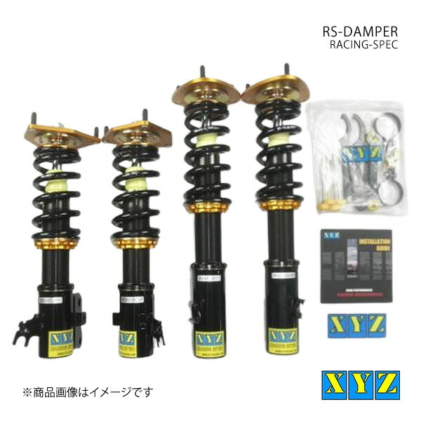 楽天市場】車高調 xyz gdbの通販