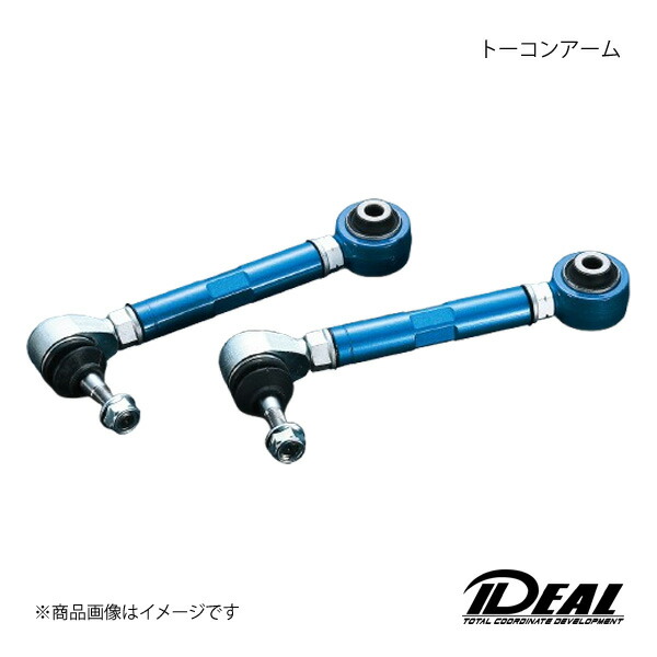 楽天市場】カムリ 70（コントロールアーム｜サスペンション）：パーツ