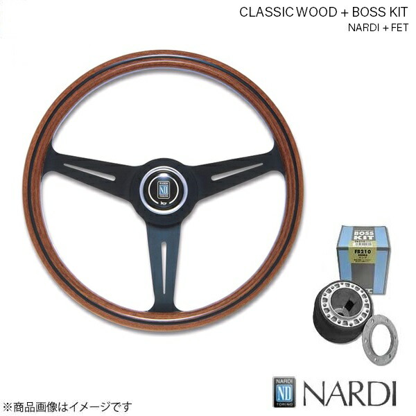 楽天市場】NARDI ナルディ クラシック ウッド＆FETボスキットセット RX