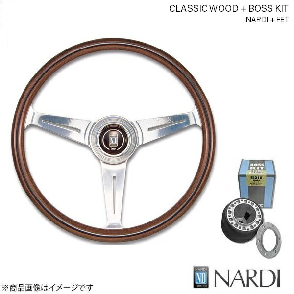 クラシック nardi 34 車用ステアリング」の人気商品一覧 | 安い商品を