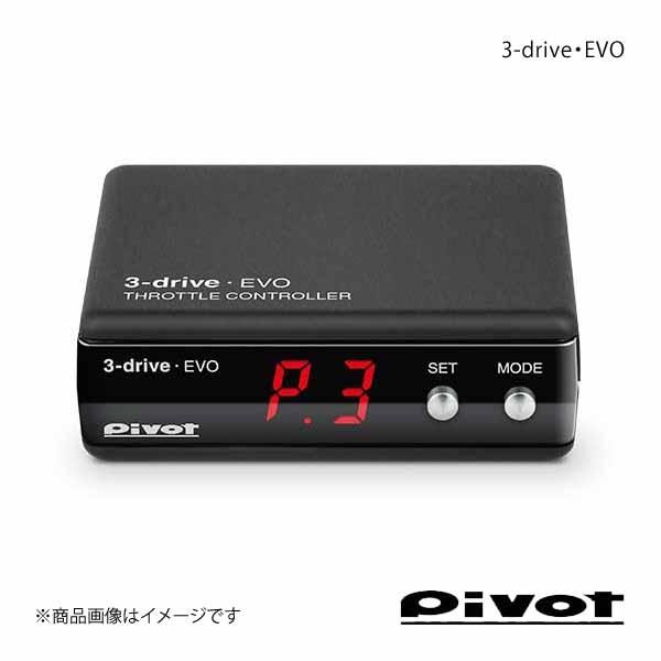 楽天市場】pivot スロコン jb74の通販
