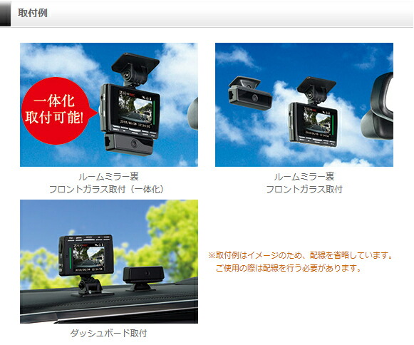 楽天市場】ドライブレコーダー 前後車内2カメラ コムテック HDR-951GW