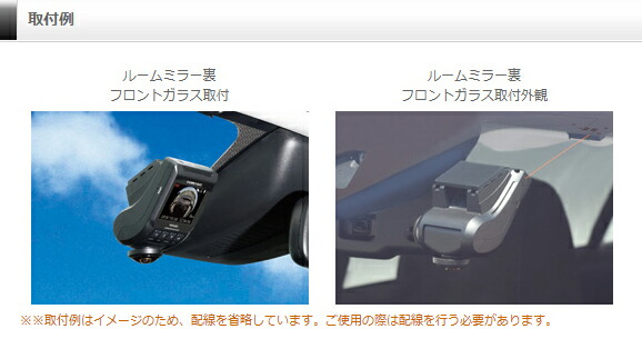 楽天市場】ドライブレコーダー コムテック HDR360G 360度カメラ 前後