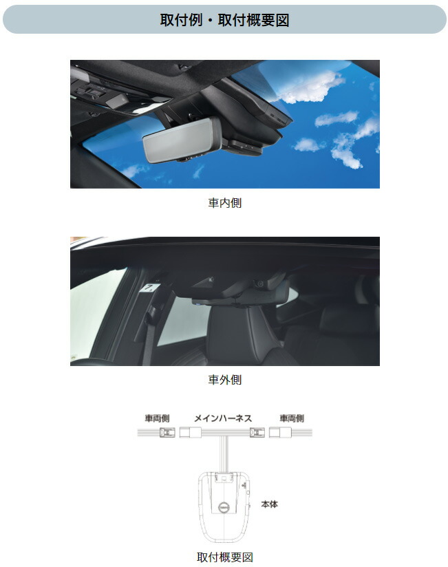 楽天市場】コムテック PMU-T01 録画機能付デジタルインナーミラー専用