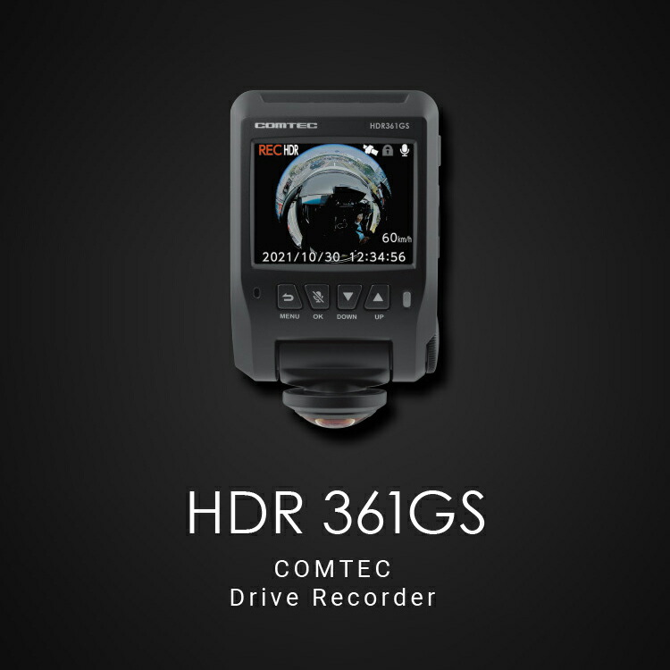 楽天市場】ドライブレコーダー 日本製 3年保証 360度カメラ コムテック