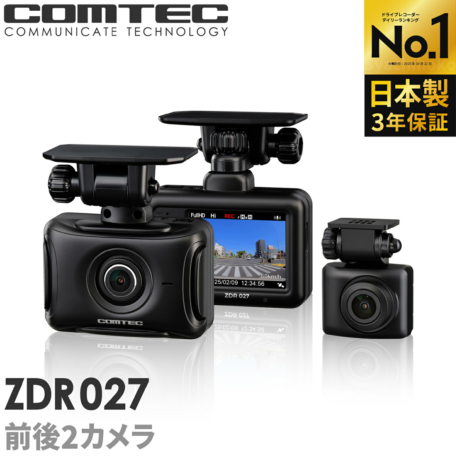 ドライブレコーダー ZDR027」の人気商品一覧 | 安い商品を通販サイト