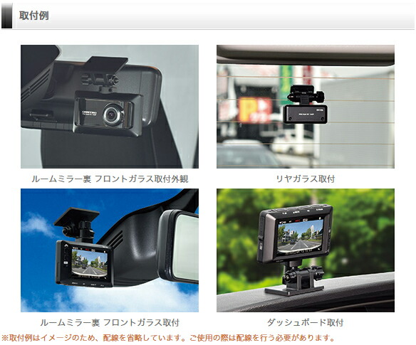 楽天市場】ドライブレコーダー 前後2カメラ コムテック ZDR026 日本製