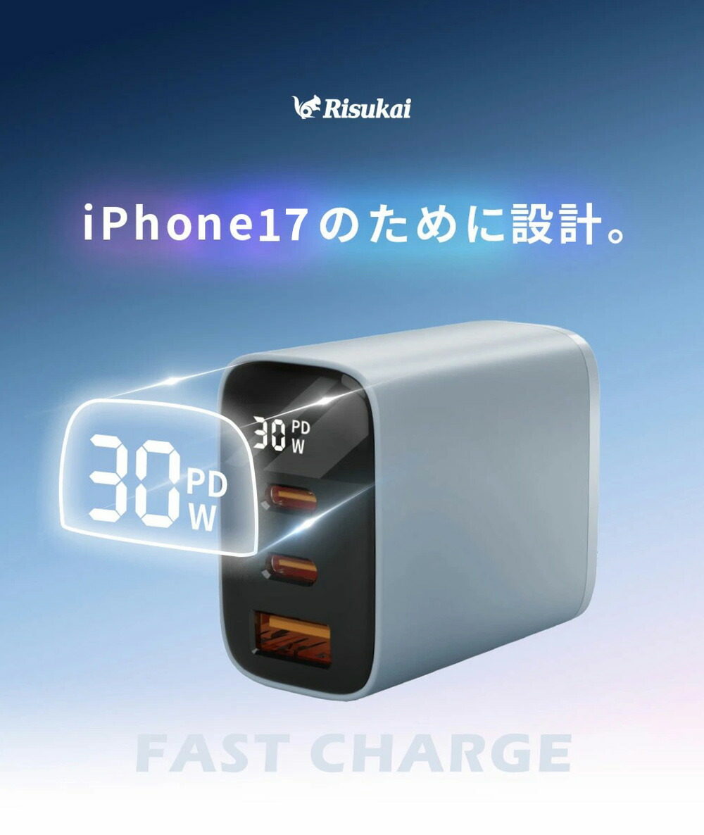 楽天市場】【3台同時充電!旅行便利な一品!】iPhone 16e iPhone16