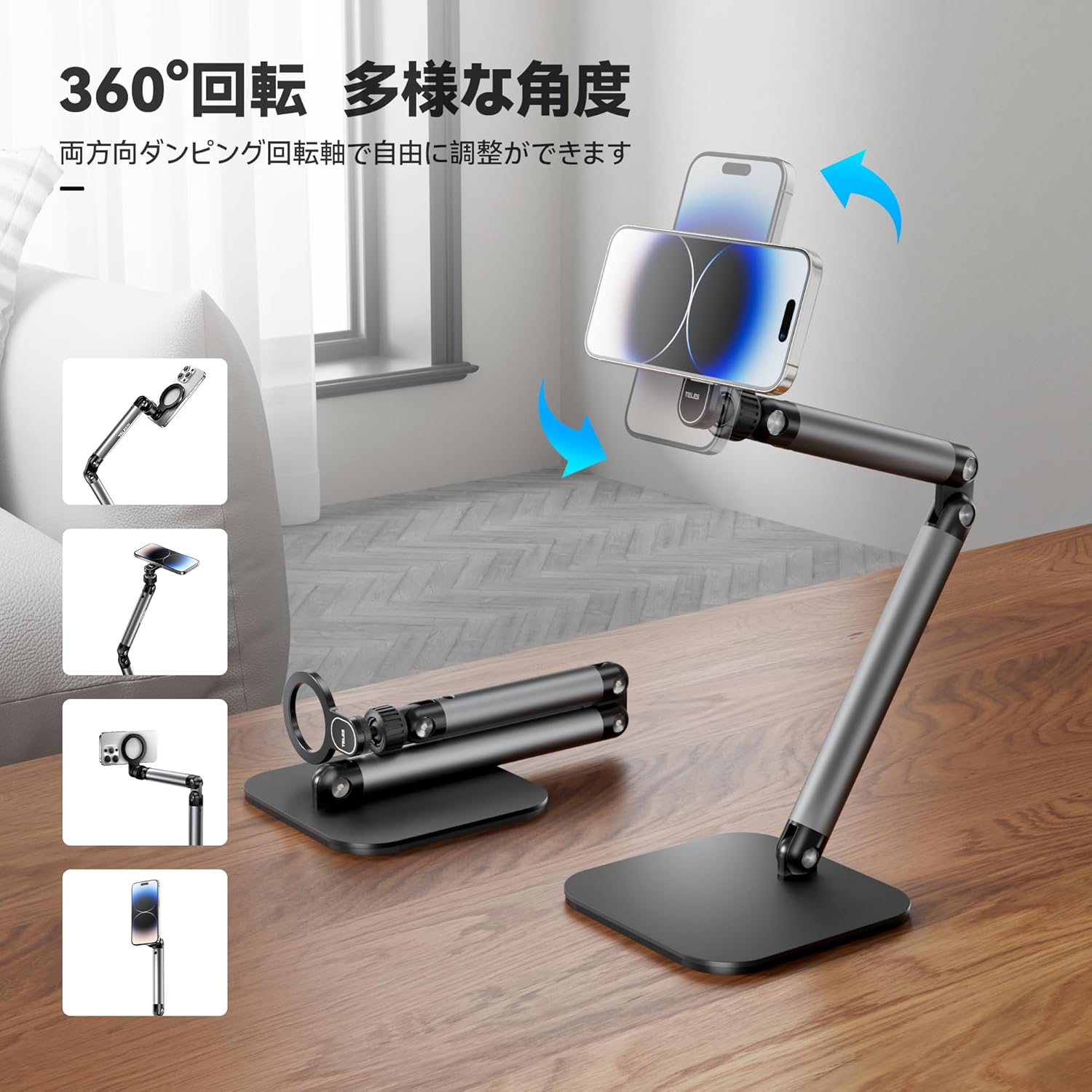 楽天市場】TELESIN° スマートフォン タブレットスタンド マグネット式
