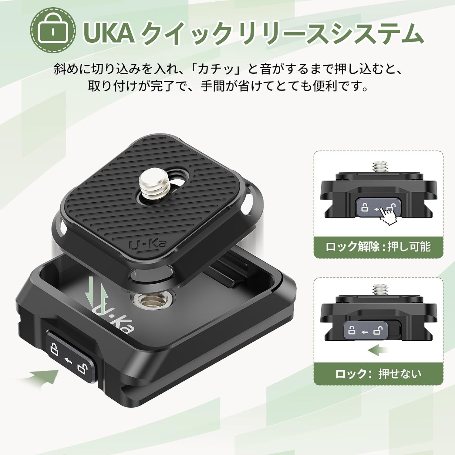 楽天市場】【全国送料無料】Ulanzi Ukaクイックリリースセット F38