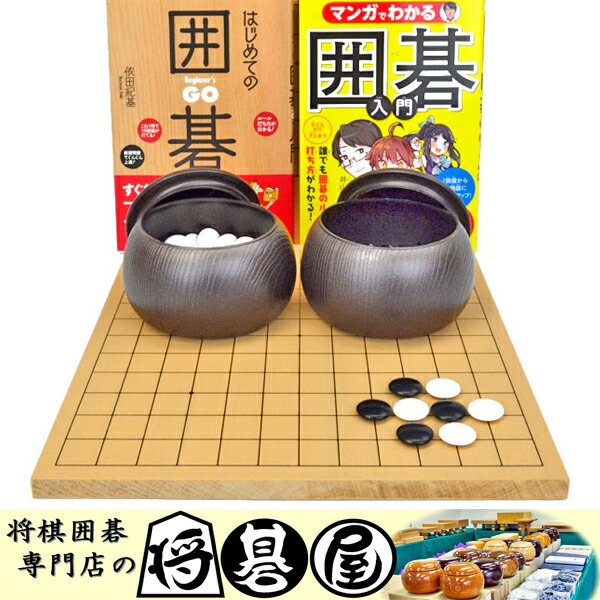 楽天市場】囲碁/書籍『攻めと読みの力が強くなる-詰碁の筋力ジム（青木