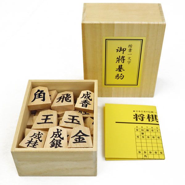 楽天市場】将棋セット 新桂5号折将棋盤セット(木製将棋駒楓一字押彫駒