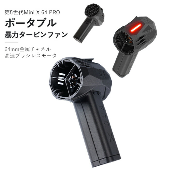 楽天市場】「送料無料」2025最新バージョンmini x64PRO 除雪/洗車 ミニ