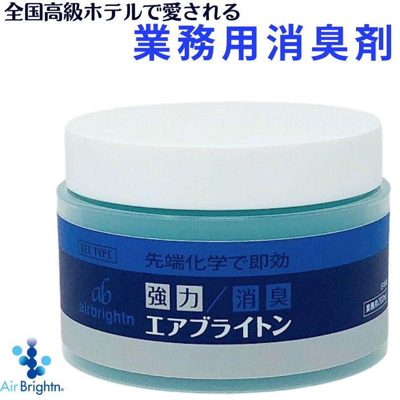 楽天市場】除菌 消臭剤 ジョキナールM ジョキナールM 溶液(300PPM) 1L